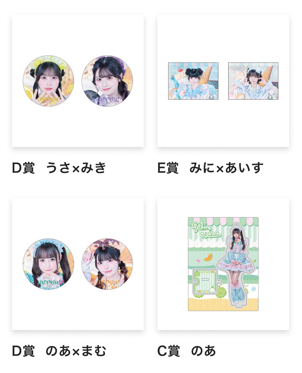 𓏸𓈒𓂃🫧 tweet media