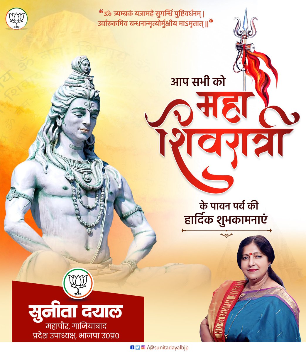 Sunita Dayal Aggarwal (Modi ka Parivar) tweet media