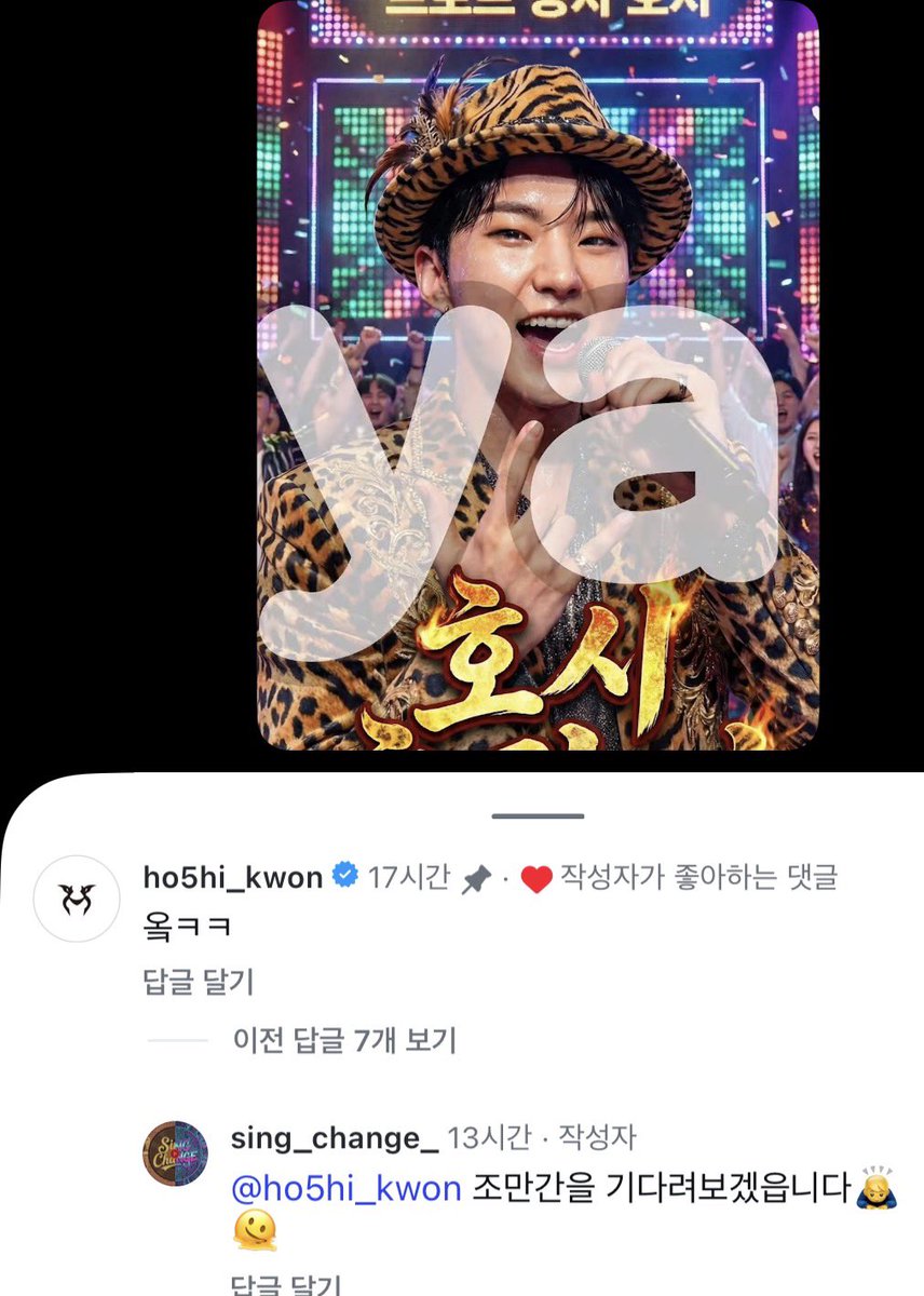 권순영 이거 본 이후로부터 꽂혀서 백퍼 흥얼거리고 있다에 한표. 

부승관의 “사랑하는데이야~” 처럼요..