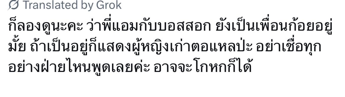 Mmt tweet media