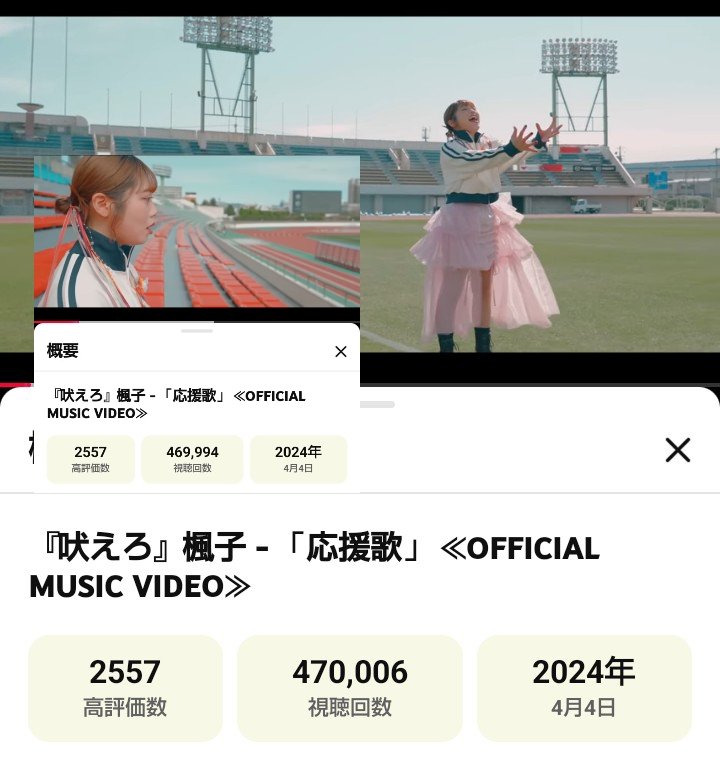 楓子(ふうこ) (@fuko_official) / Posts / X