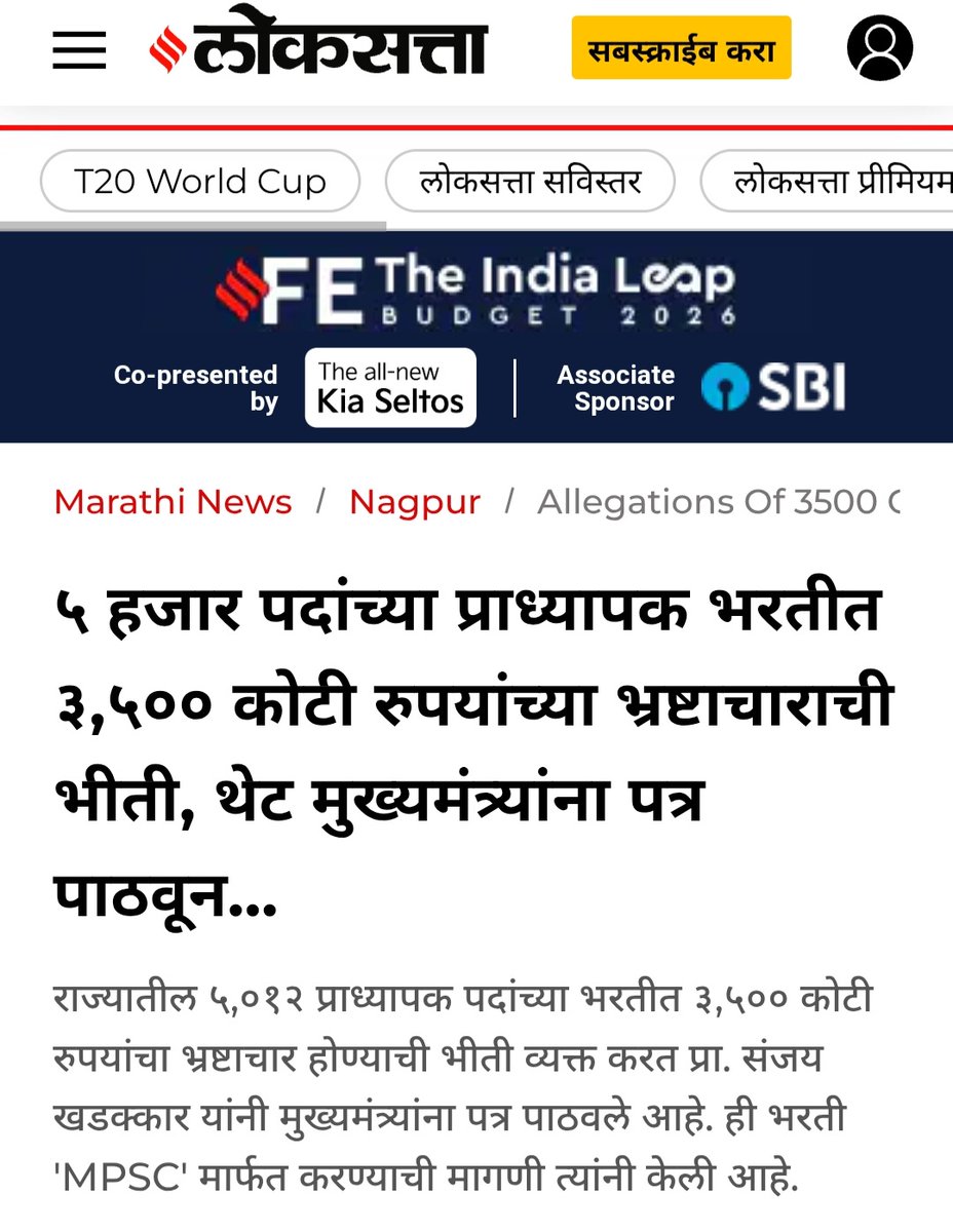 Dayanand Meshram tweet media