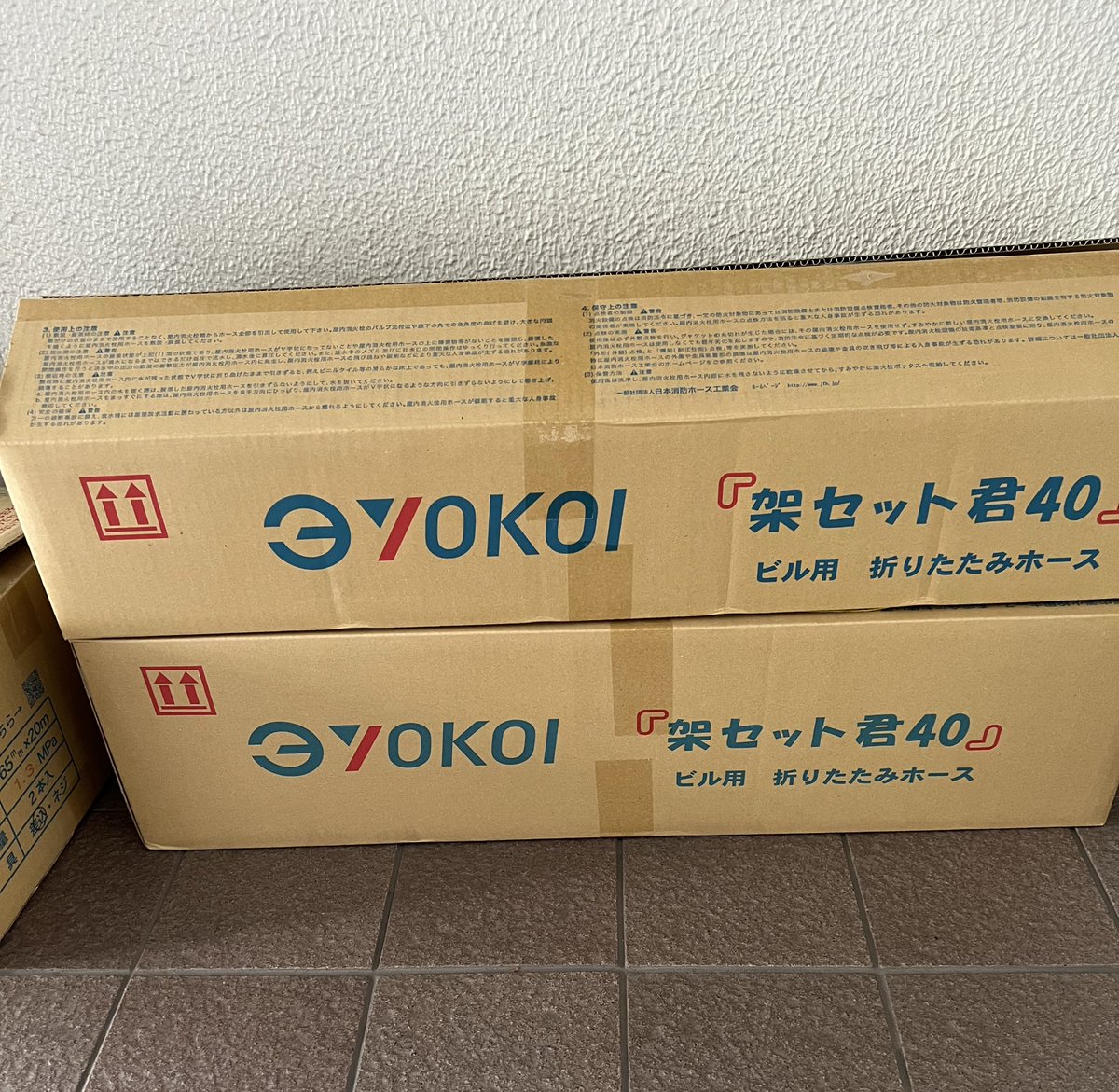 ビル用折りたたみホース「架セット君40」