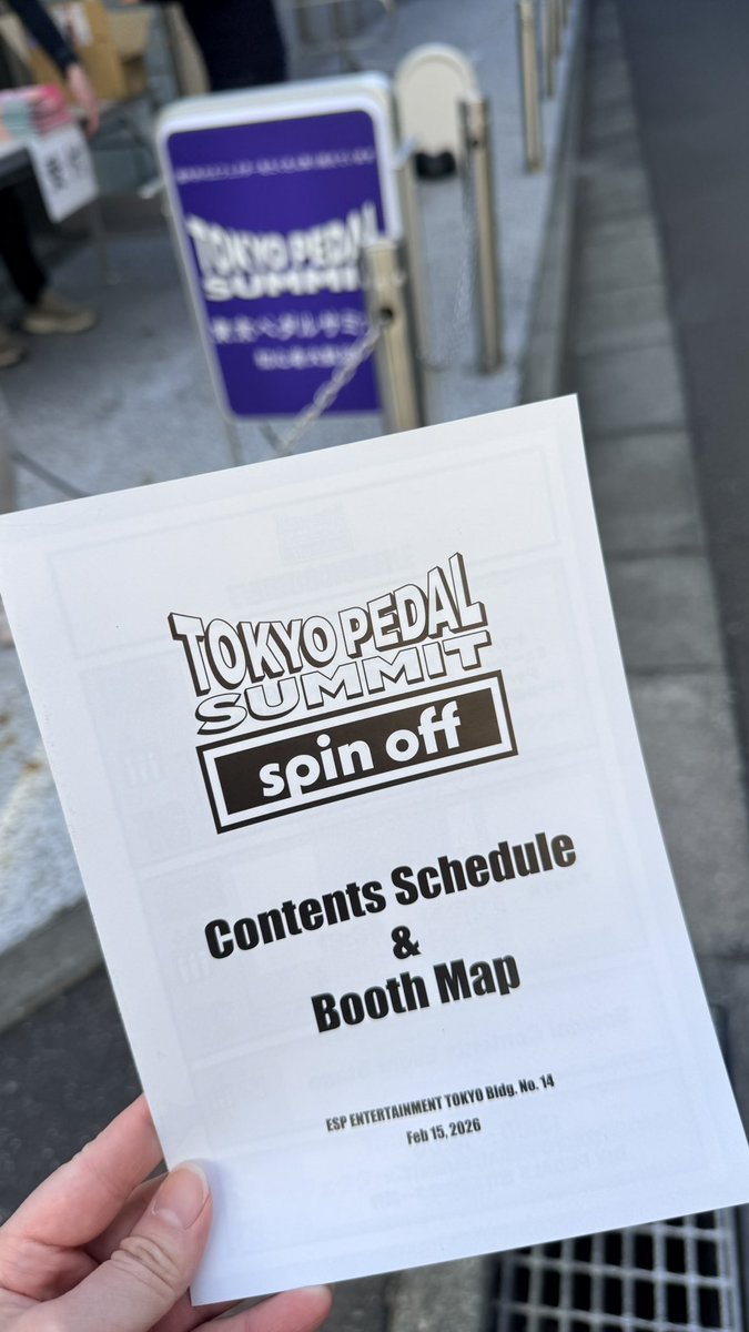 三木楽器梅田店 tweet media