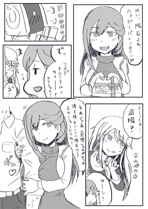 バレンタイン・マリアンヌ
#アリスギアお絵かき 