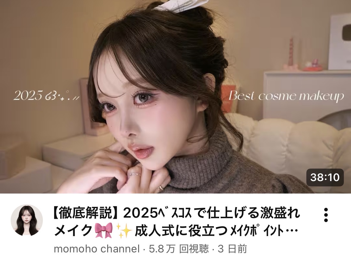velved____x's tweet photo. メイク初心者が絶対見るべきYouTube⇩ https://t.co/rwbU2SVfD0