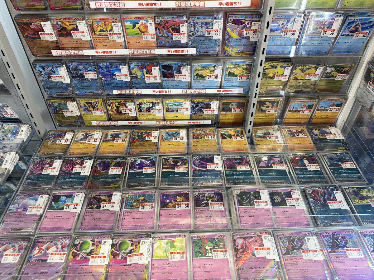 ポケモンカード】 💐#メガフシギバナex ✨特価¥9️⃣0️⃣