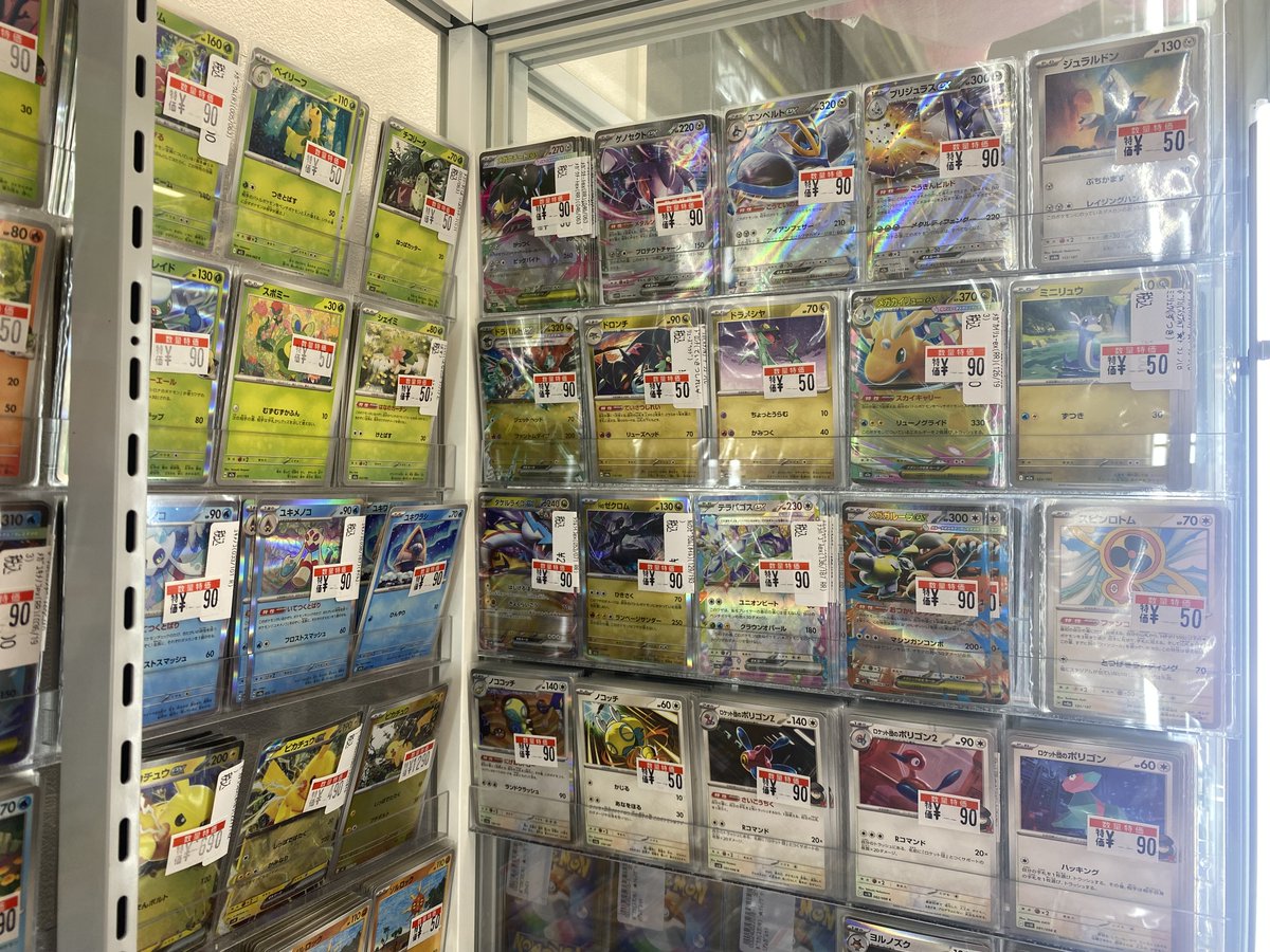 ポケモンカード】 💐#メガフシギバナex ✨特価¥9️⃣0️⃣