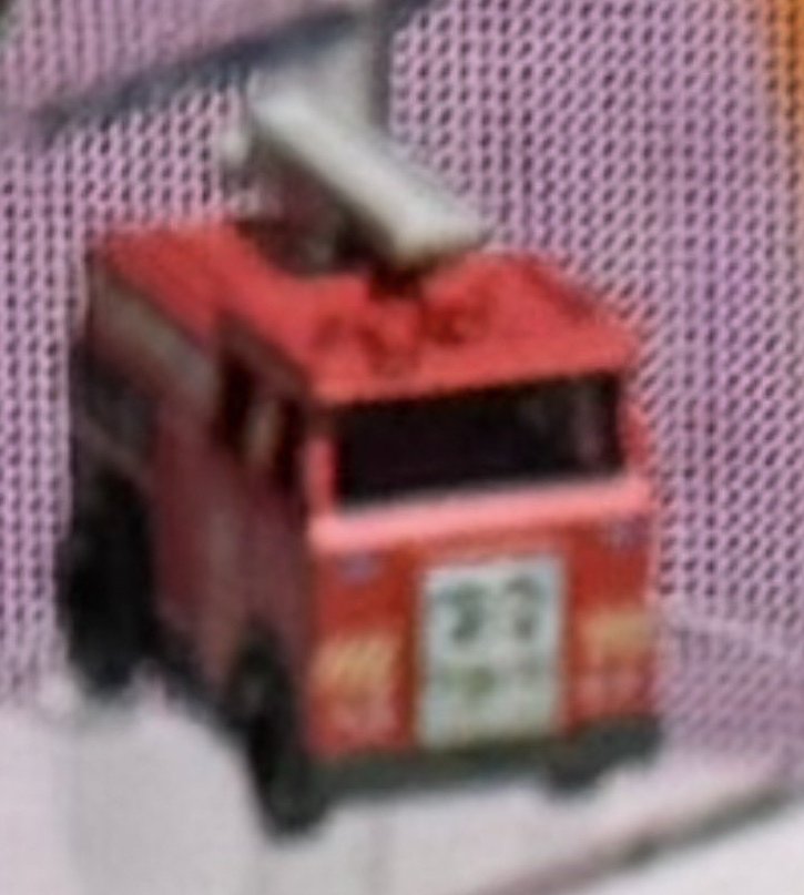 Hah, fuckin loser. 
Never liked Flynn glad he's suffering