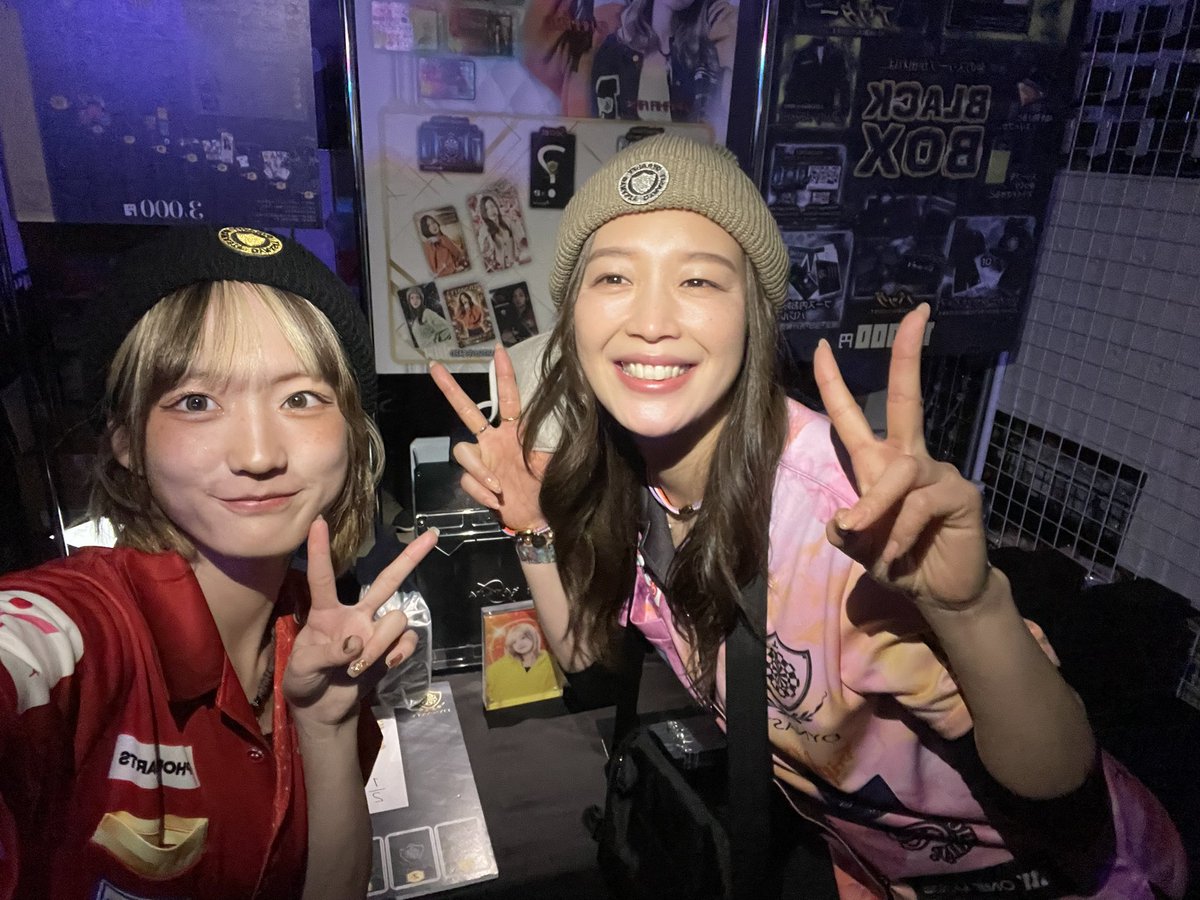sayaka25smile's tweet photo. 愛ちゃんといますっ❤️‍🔥 https://t.co/mYhj1jV3fk