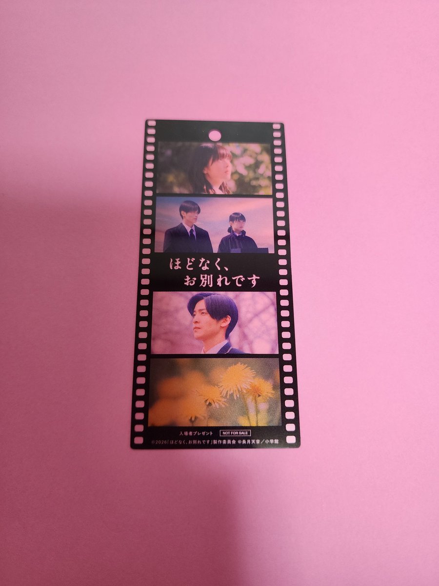 yukarinu2's tweet image. →映画「ほどなく、お別れです」。お葬式なんて段取りだし遺族は感情が追い付かないが遺族に寄り添い「パック」じゃない各々の人の最良のカタチで見送る。各々の家族のエピソードがおざなりじゃなく悲しみ無念さを表す姿が上手い。「SCREEN」3月号。主演2人が表紙。「AERA」蜷川実花撮影のめめ。#雑誌