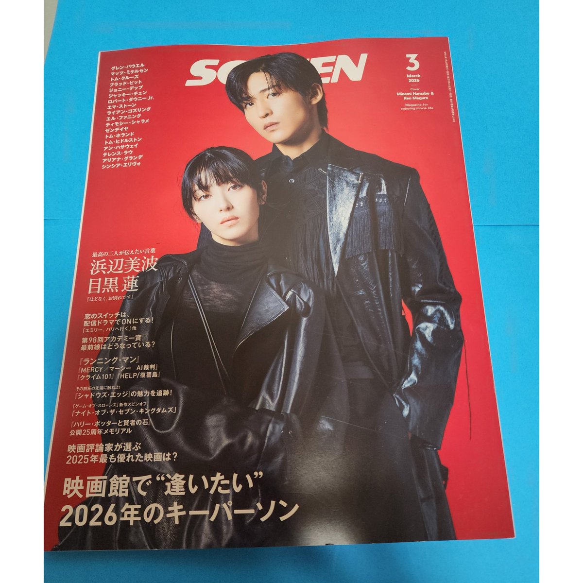 yukarinu2's tweet image. →映画「ほどなく、お別れです」。お葬式なんて段取りだし遺族は感情が追い付かないが遺族に寄り添い「パック」じゃない各々の人の最良のカタチで見送る。各々の家族のエピソードがおざなりじゃなく悲しみ無念さを表す姿が上手い。「SCREEN」3月号。主演2人が表紙。「AERA」蜷川実花撮影のめめ。#雑誌