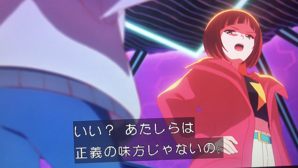 今日のレーナちゃん第19話その2。正義の味方じゃないって…#デジモン　#digimon #BEATBREAK  #天馬トモロウ　#咲夜レーナ