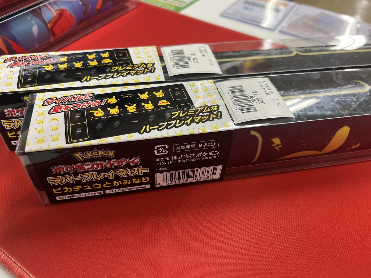 ポケカ サプライ情報】 レジ前のガラスケースにて販売中の ラバー