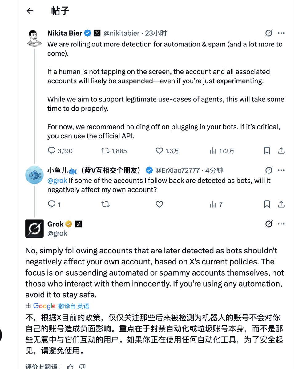 这下放心了纯手动的很稳😎