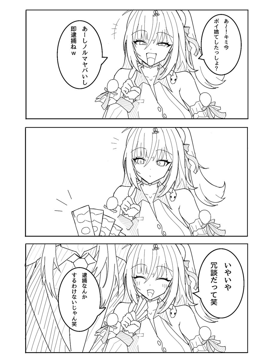 #ゼンゼロ #zzzero #cissia 
汚職治安官