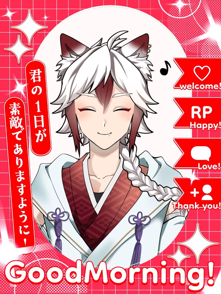 おはようさん〜🦊🌿 #おはようVライバー 今日は朝から神社来とるん