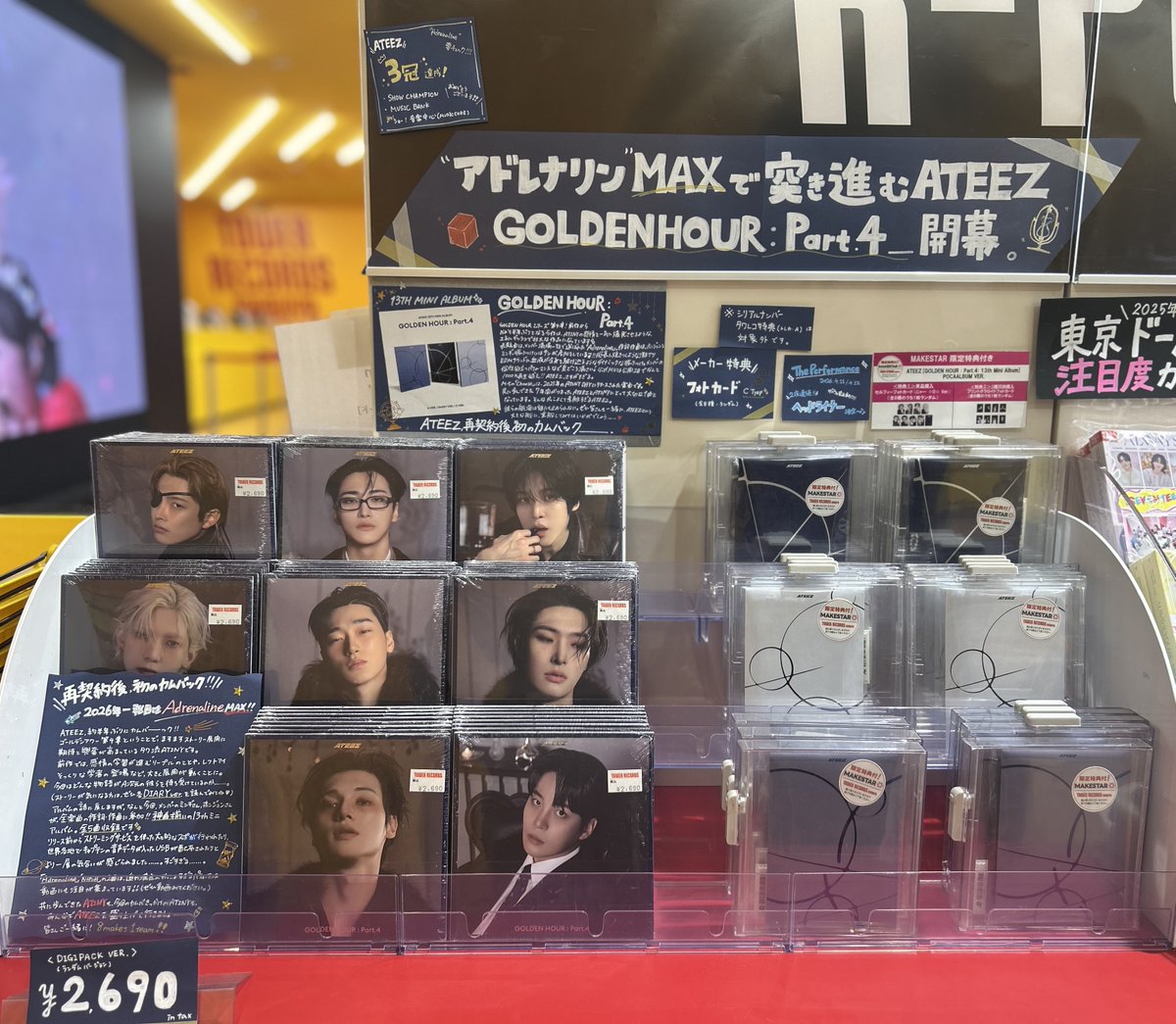 TOWER_Shibuya's tweet photo. 【＃タワ渋kpop】

#ATEEZ 音楽番組3冠達成👑
『ショー！音楽中心』での1位初獲得‼️
本当におめでとうございます✨

まだまだ彼ら8人の勢いは止まりません🙌

最新ミニアルバム💥
[GOLDEN HOUR : Part.4](DIGIPACK ver.)
［並行輸入盤］1Fにて販売中！

🖤メーカー特典🖤
フォトカード(C Type)
🔗https://t.co/SZfPV3SplY

#ATINY の皆さまお待ちしております❤️‍🔥

@ATEEZofficialjp
@ATEEZofficial  

#GOLDENHOUR_Part4