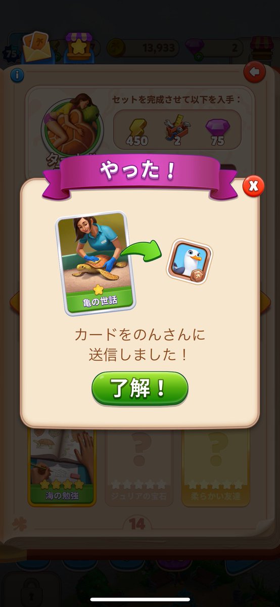 もえ tweet media