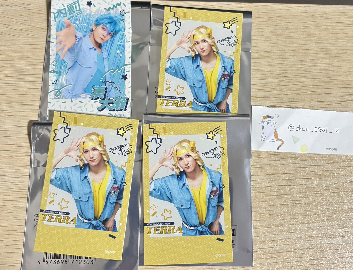 交換】カリスマdeステージ カリスマ ブレイクチェキ チェキ風カード 譲