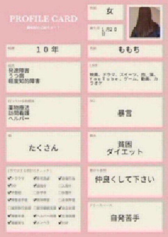 ₺₺ㄘ🍑【鬱々女子の日常】 tweet media