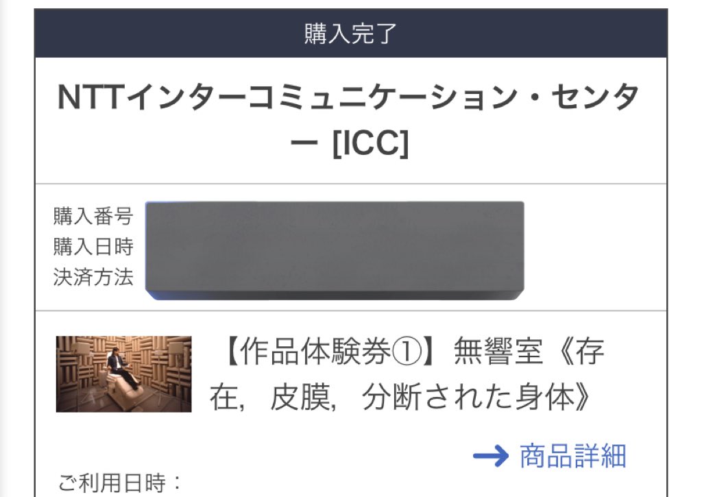 bee(びー) tweet media
