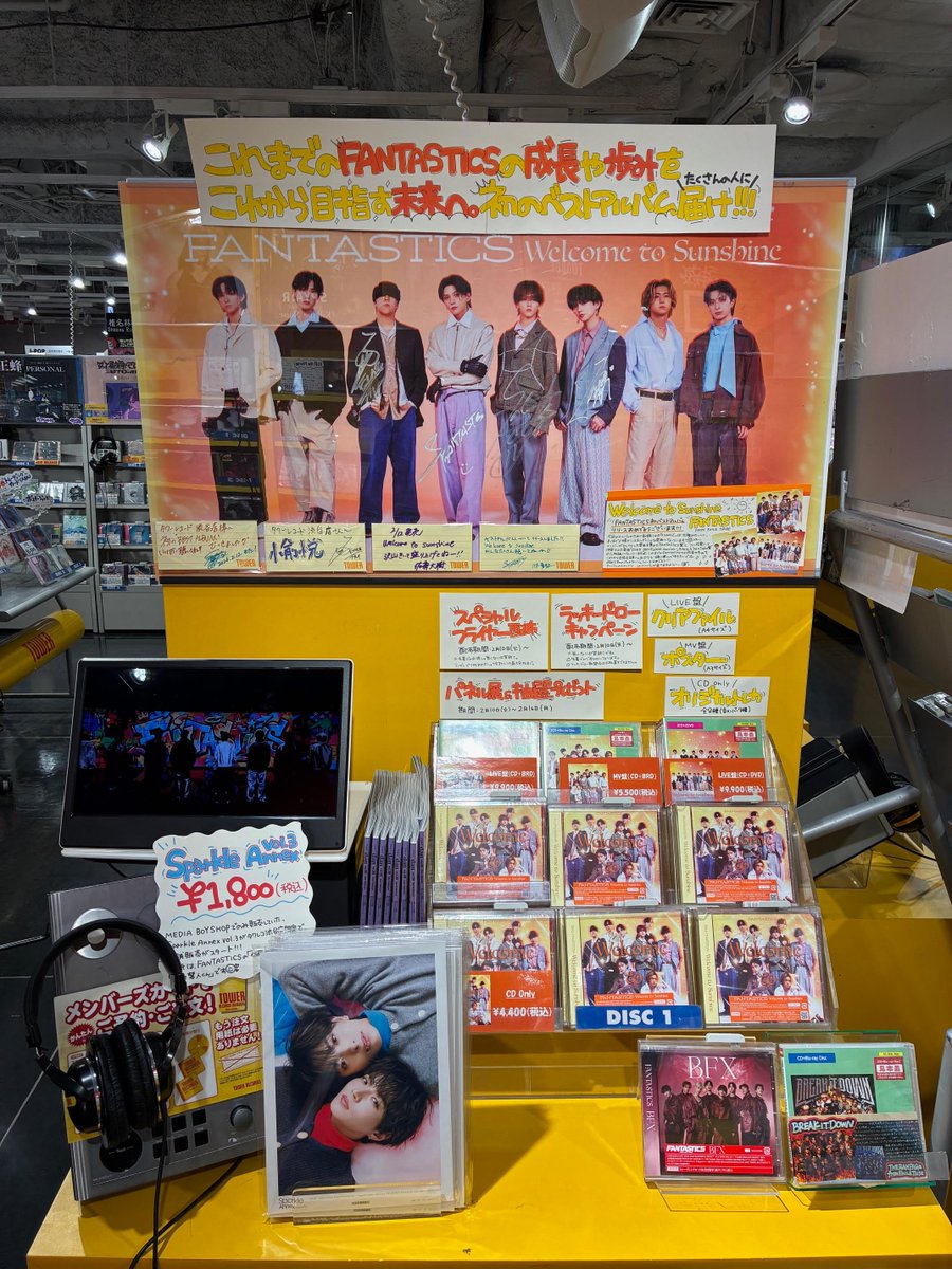 FANTASTICS from EXILE TRIBE】 初となるBEST ALBUM 『Welcome to
