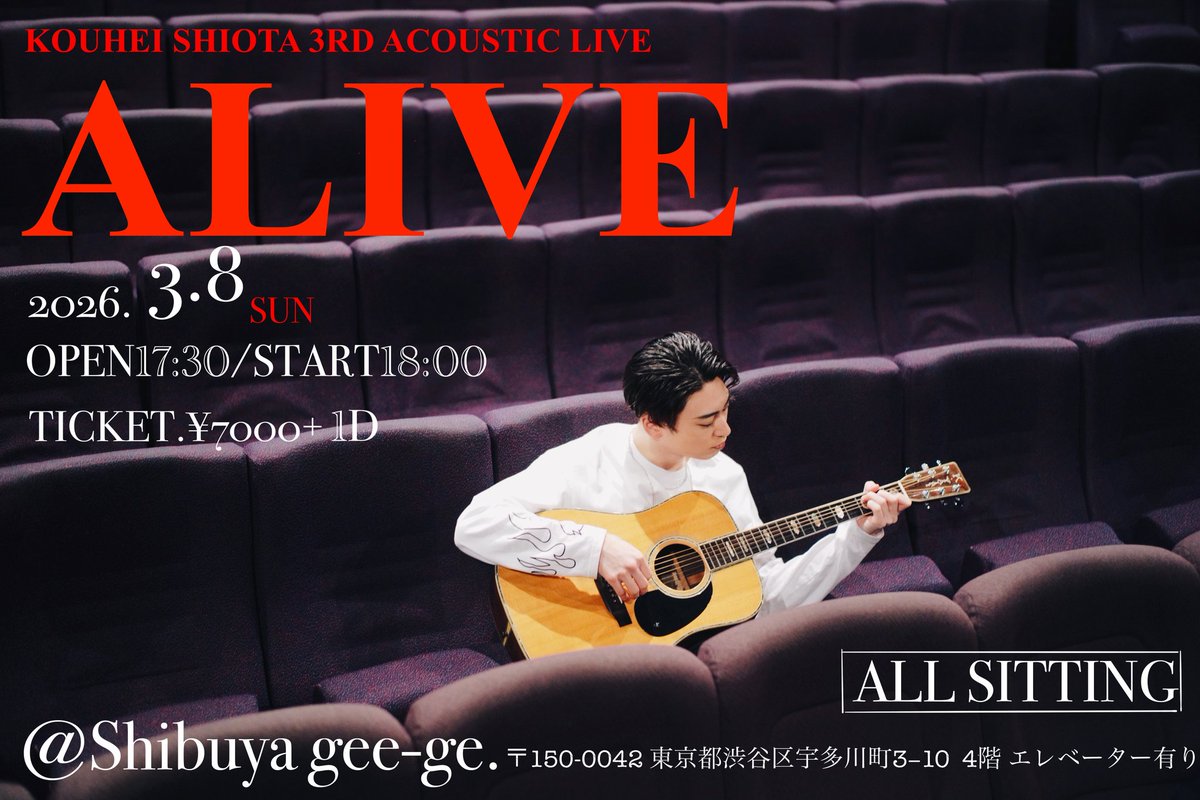 塩田 康平 Kouhei Shiota tweet media