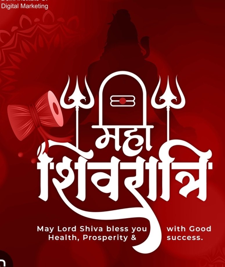 महाशिवरात्रि पर्व पर आप सभी को हार्दिक बधाई और शुभकामनाएं।