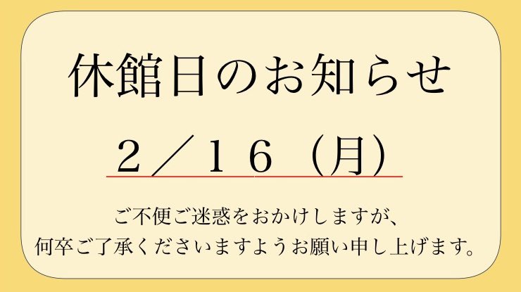 📢お知らせ📢 いつもシープラアクロスモール新鎌ヶ谷店をご愛顧