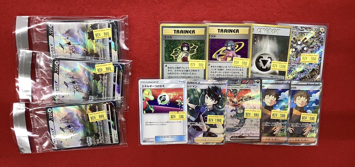 ポケモンカードゲーム ポケカ 販売情報】 こちらの商品入荷です