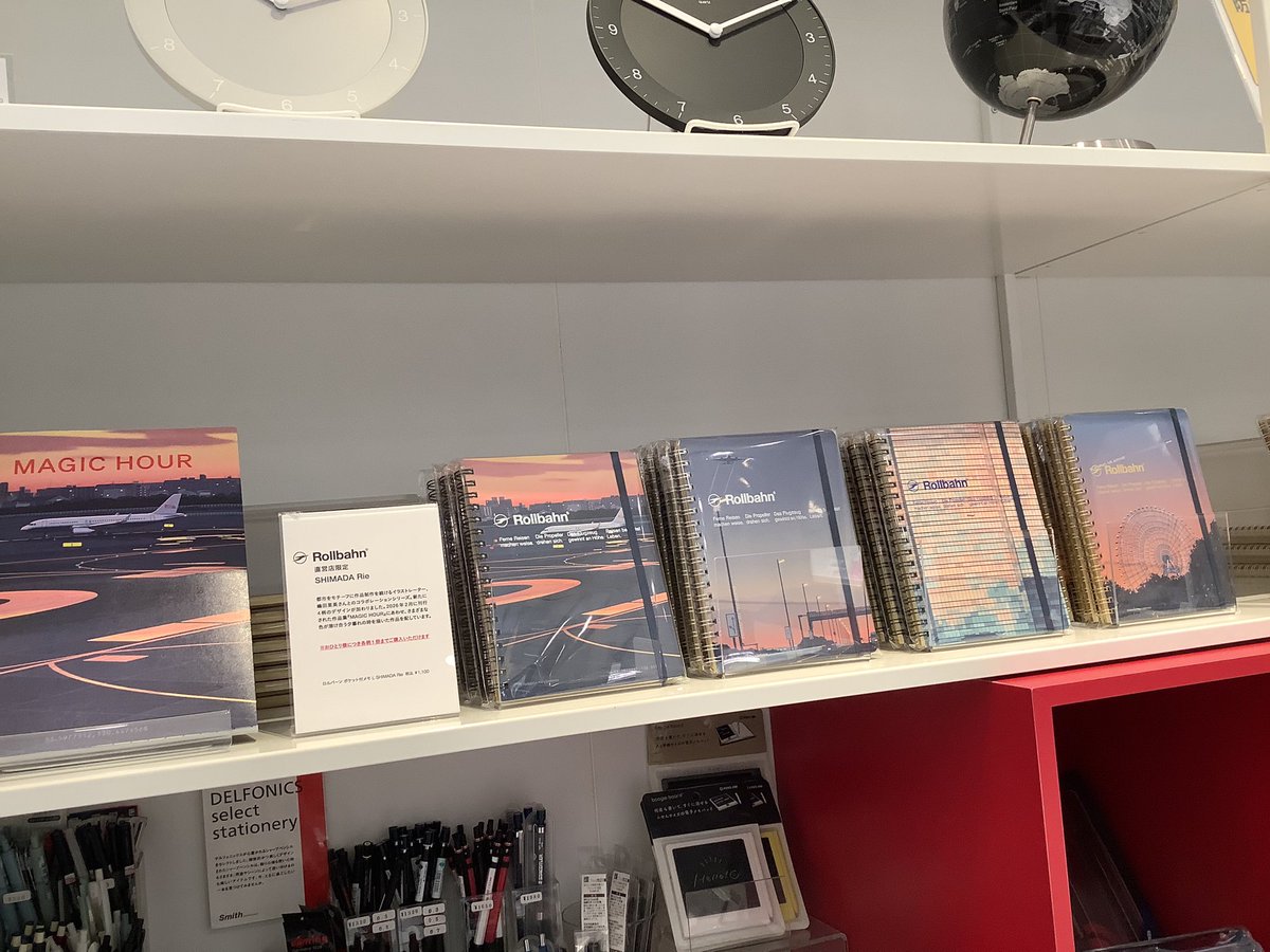 都市をモチーフに作品制作を続けるイラストレーター、嶋田里英さんとのコラボレーションシリーズが発売中です。
マジックアワーをテーマに、夕暮れ時の空と街の色が溶け合う瞬間を切り取った作品が表紙を彩ります。
お近くにお越しの際は是非店頭でご覧ください。
#ロルバーン　#rollbahn