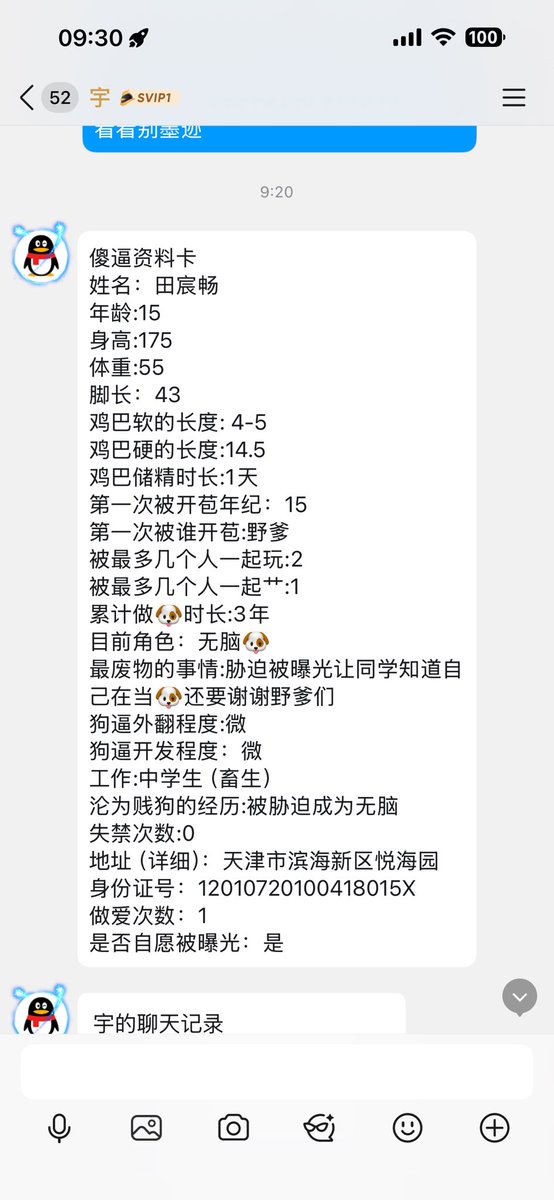 细狗祖宗爹 tweet media