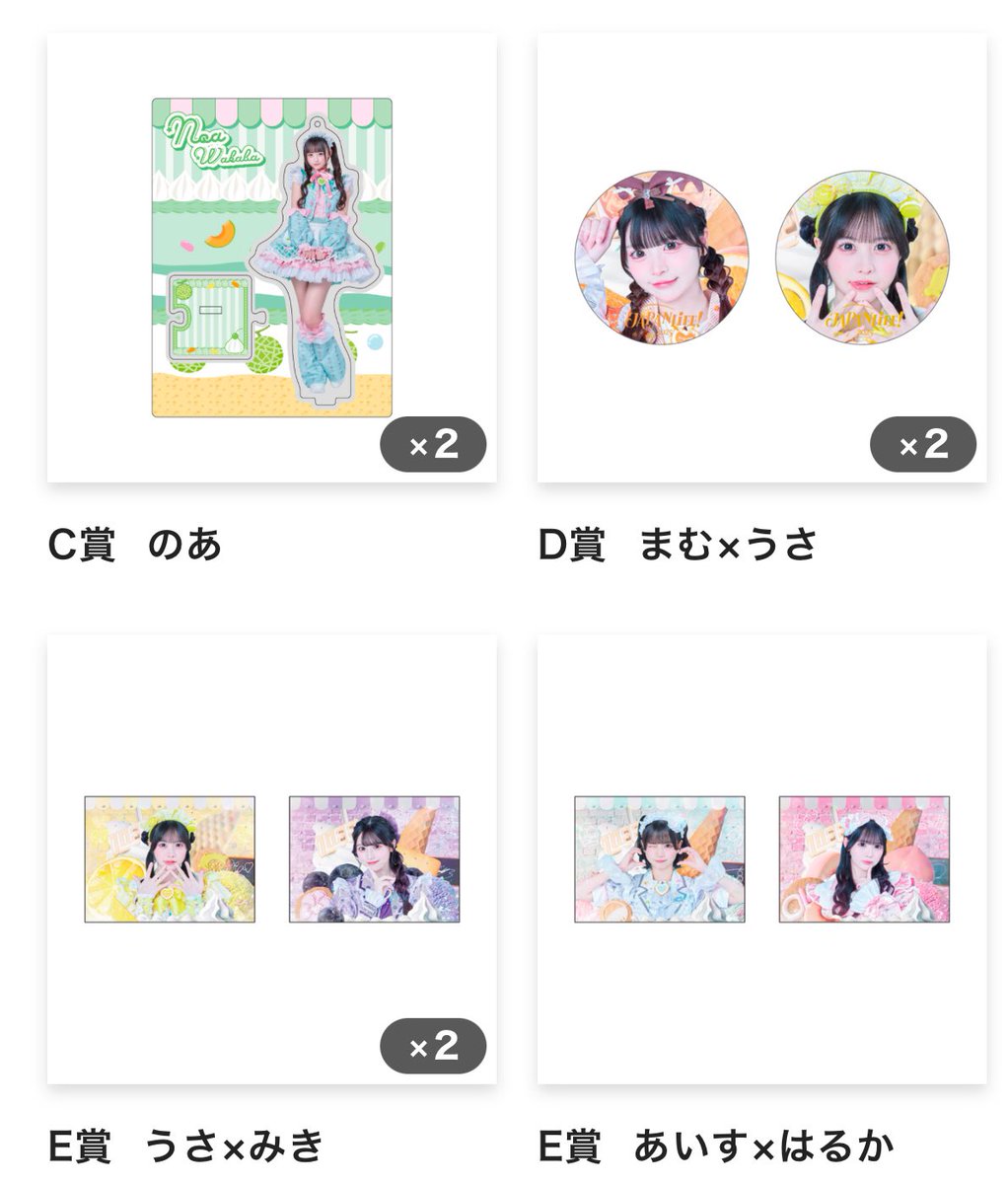 なおしゃん❣️ tweet media