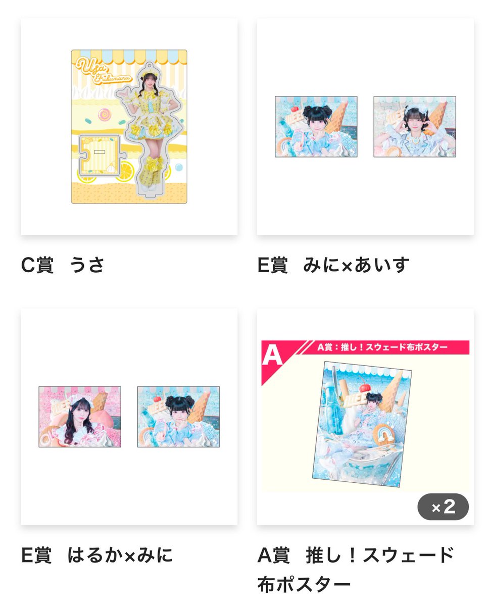 なおしゃん❣️ tweet media