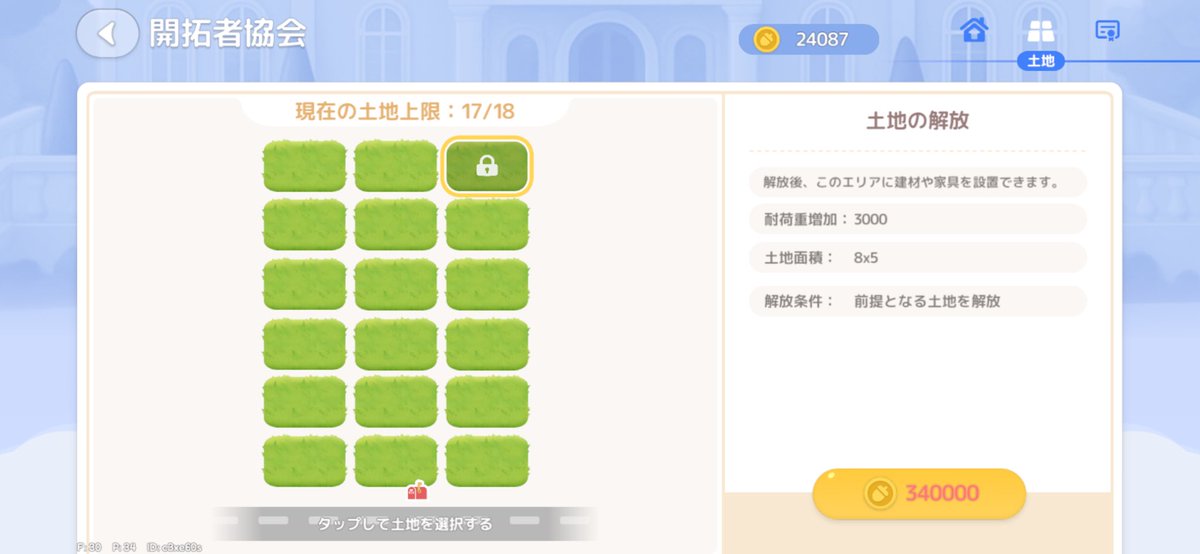 ___jjnl's tweet photo. あー終わったw金足りねぇw https://t.co/3cg6zfm7Mr
