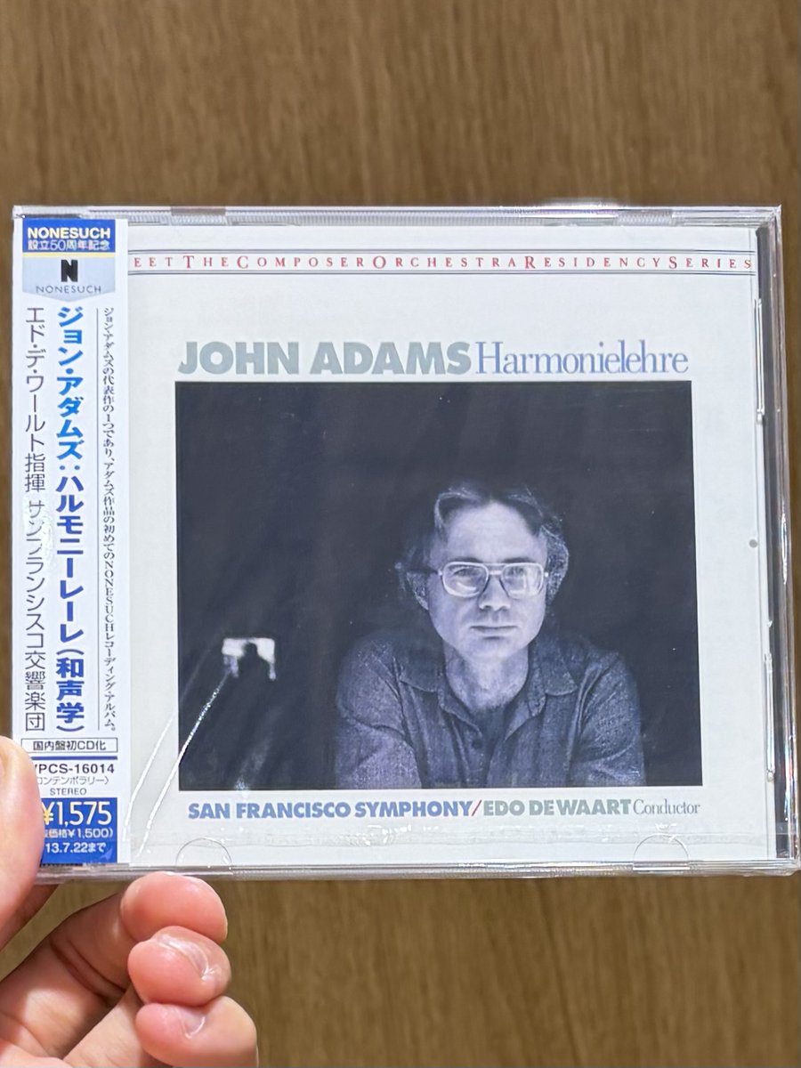 タワ渋クラシック #ジョン・アダムズ生誕祭 本日2月15日はアメリカの