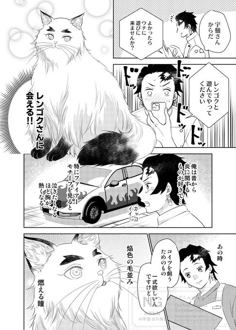 🌼すずらん(@suzu_kimetsu) さんのマンガ一覧 | ツイコミ(仮)
