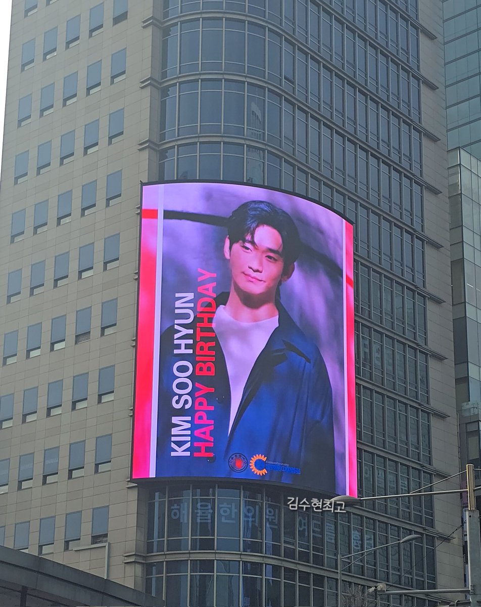 김수현최고 tweet media