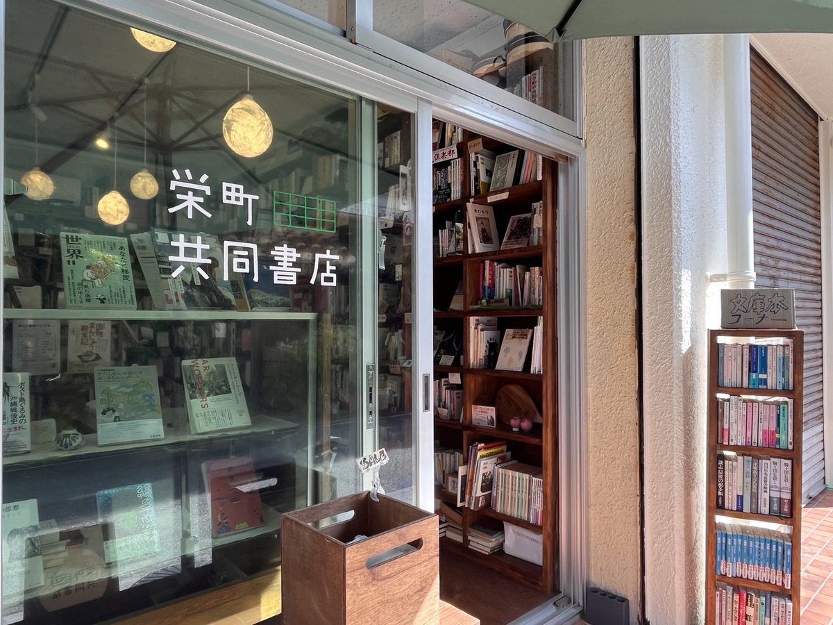 2/15(日)11~19時 開店しています