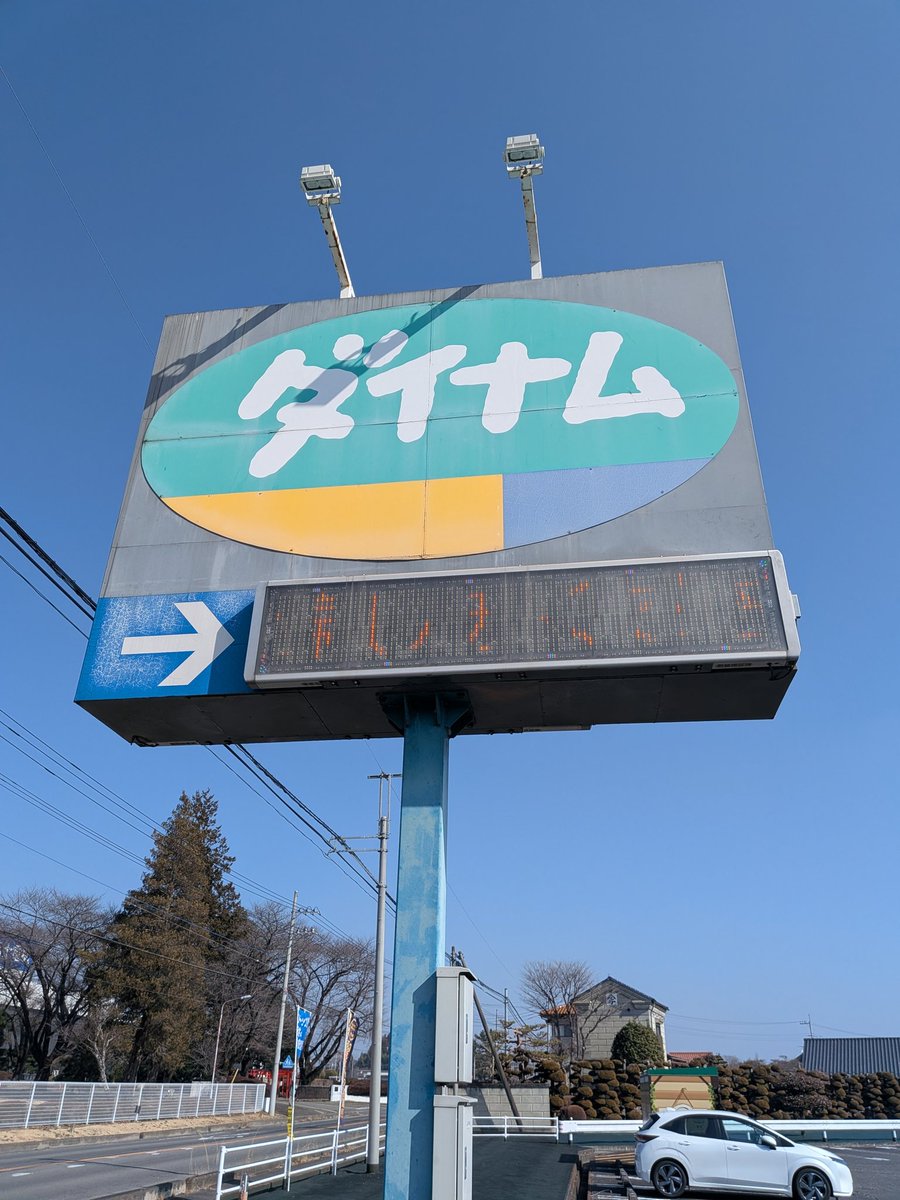 松本進 tweet media