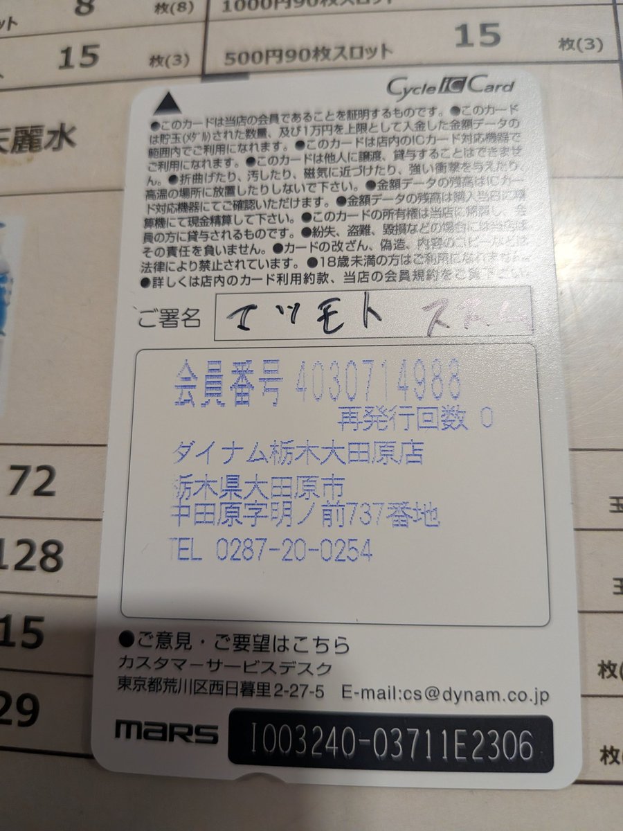 松本進 tweet media