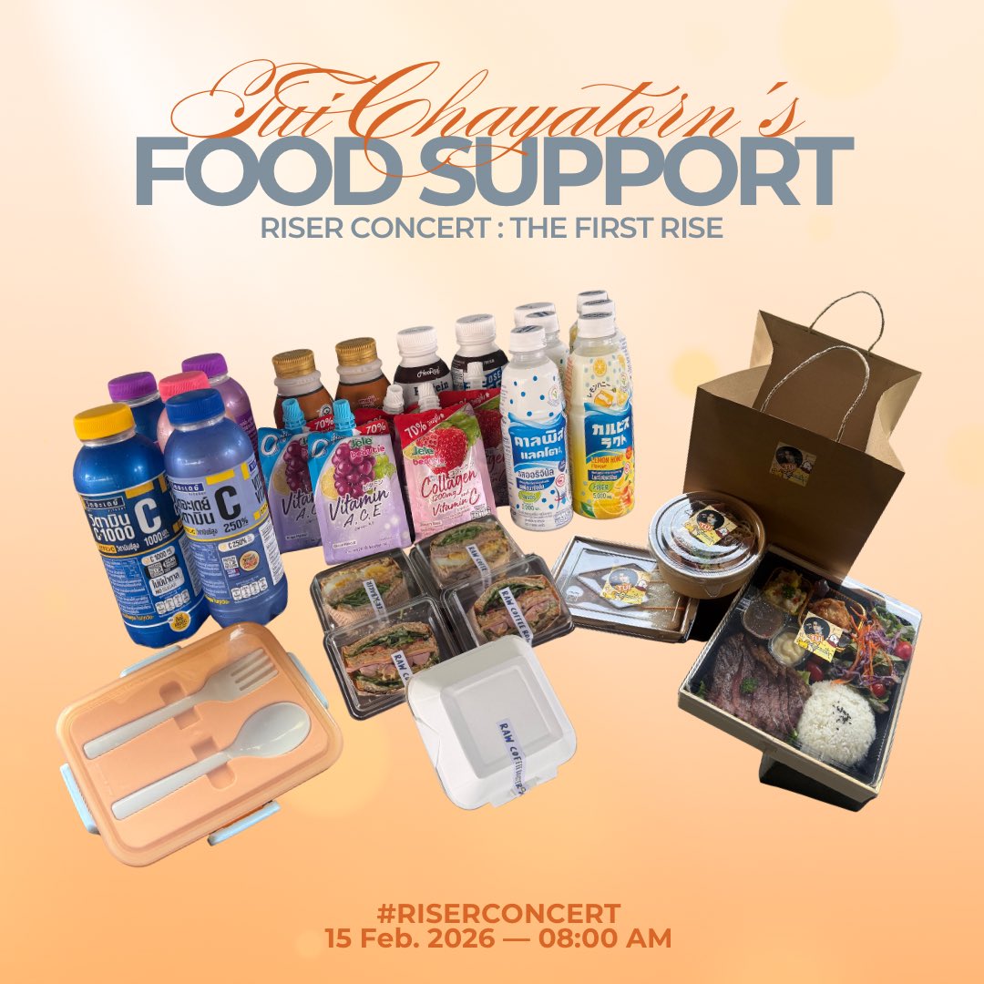 ขอบคุณ #เสบียงอาหารมุตุ้ย สำหรับ RISER CONCERT : THE FIRST RISE ในวันนี้นะคะ 🐺🧡

Thank you for Tui's food support for RISER CONCERT : THE FIRST RISE. 

Thank you: <a href="/maryK_you/">MaryK</a> <a href="/PPPudding0_0/">𝐏𝐮𝐝𝐝𝐢𝐧𝐠 🍮</a> <a href="/phaniiipakk/">🫶🏻 — phaniiipakk — 💗</a> <a href="/pdoubleph/">PdoublePh 🐶🌿💫</a> 

#TuiChayatorn
#LYKN #LYKYOU