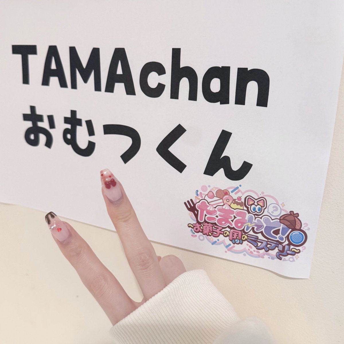 たま🍳🐾 (@pearl_live_) / Posts / X