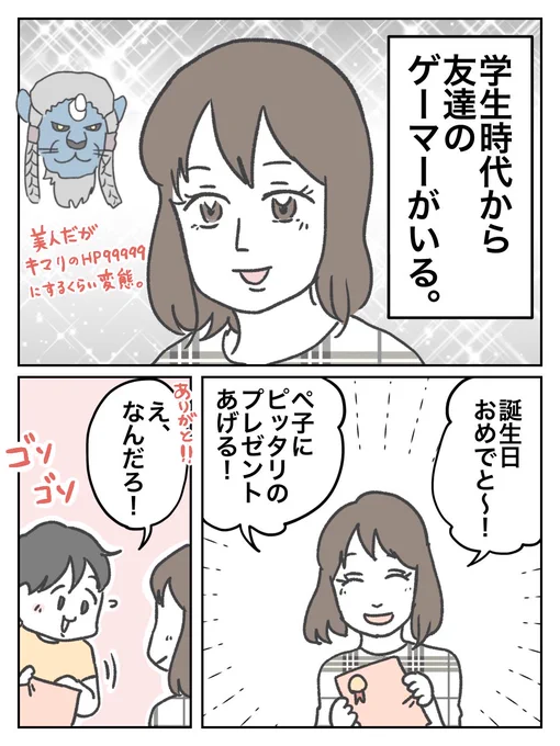 売る方もなぜこれを売ろうと思ったのか… 