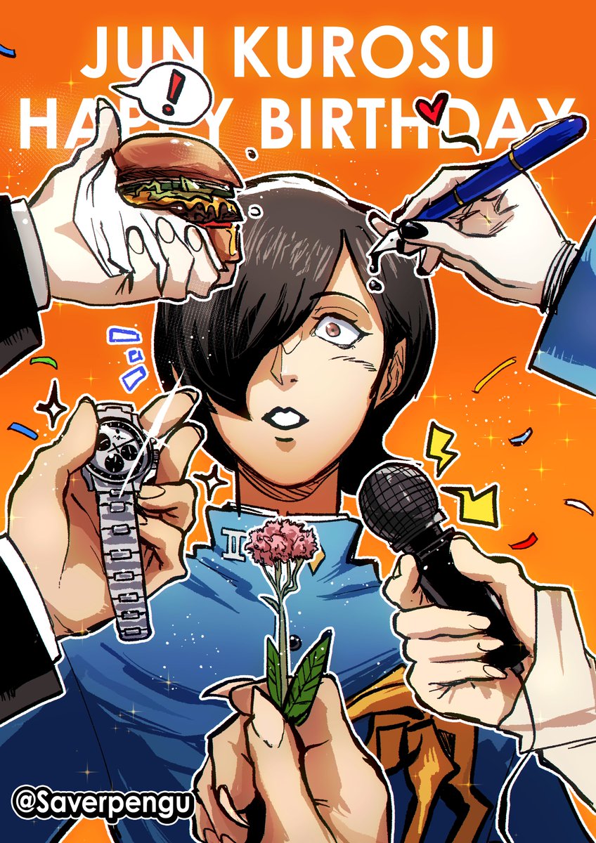 JUN BDAY 🎉🎉
#黒須淳生誕祭2026 #Persona2