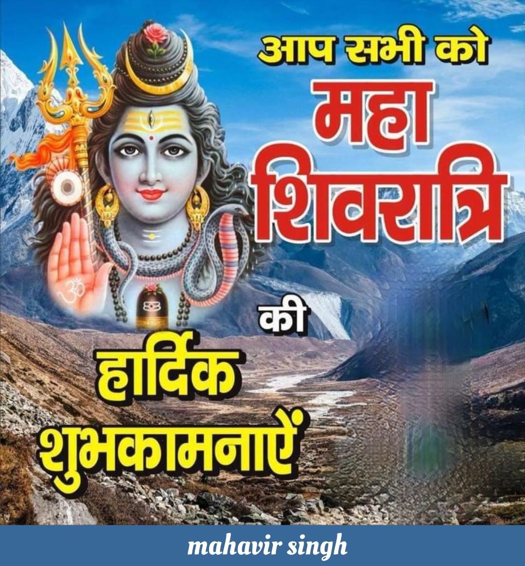 JAI BHOLE NATH JI KI 💐💐❤️❤️