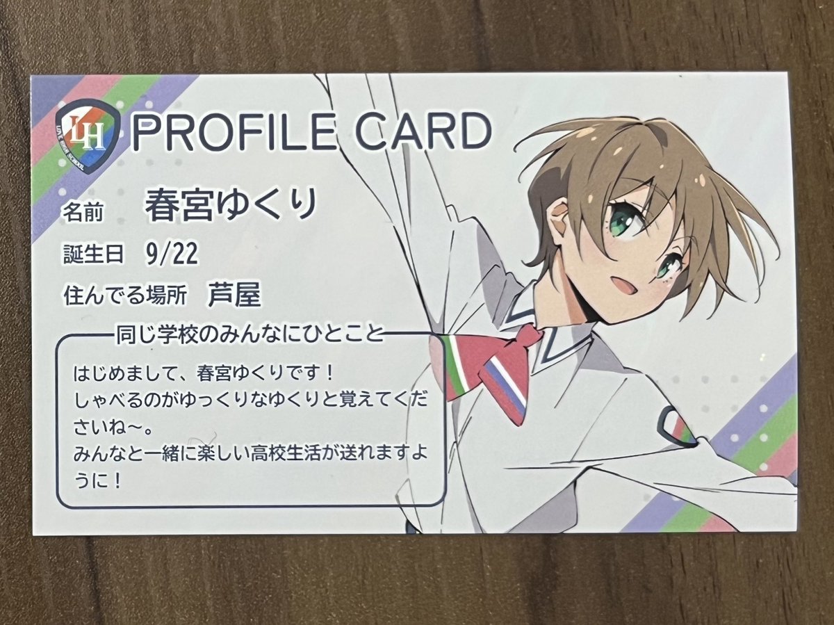 交換希望】LOVELIVE! BLUEBIRD いきづらい部 イキヅライブ みんなの