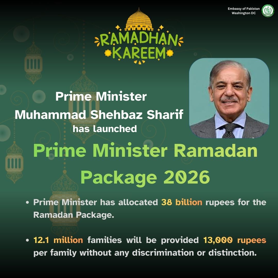 InfoPakDC's tweet image. Prime Minister Muhammad Shehbaz Sharif’s address at the launching ceremony of the Prime Minister Ramadan Package 2026.
@GovtofPakistan
@CMShehbaz
@MoIB_Official
@epwing_official