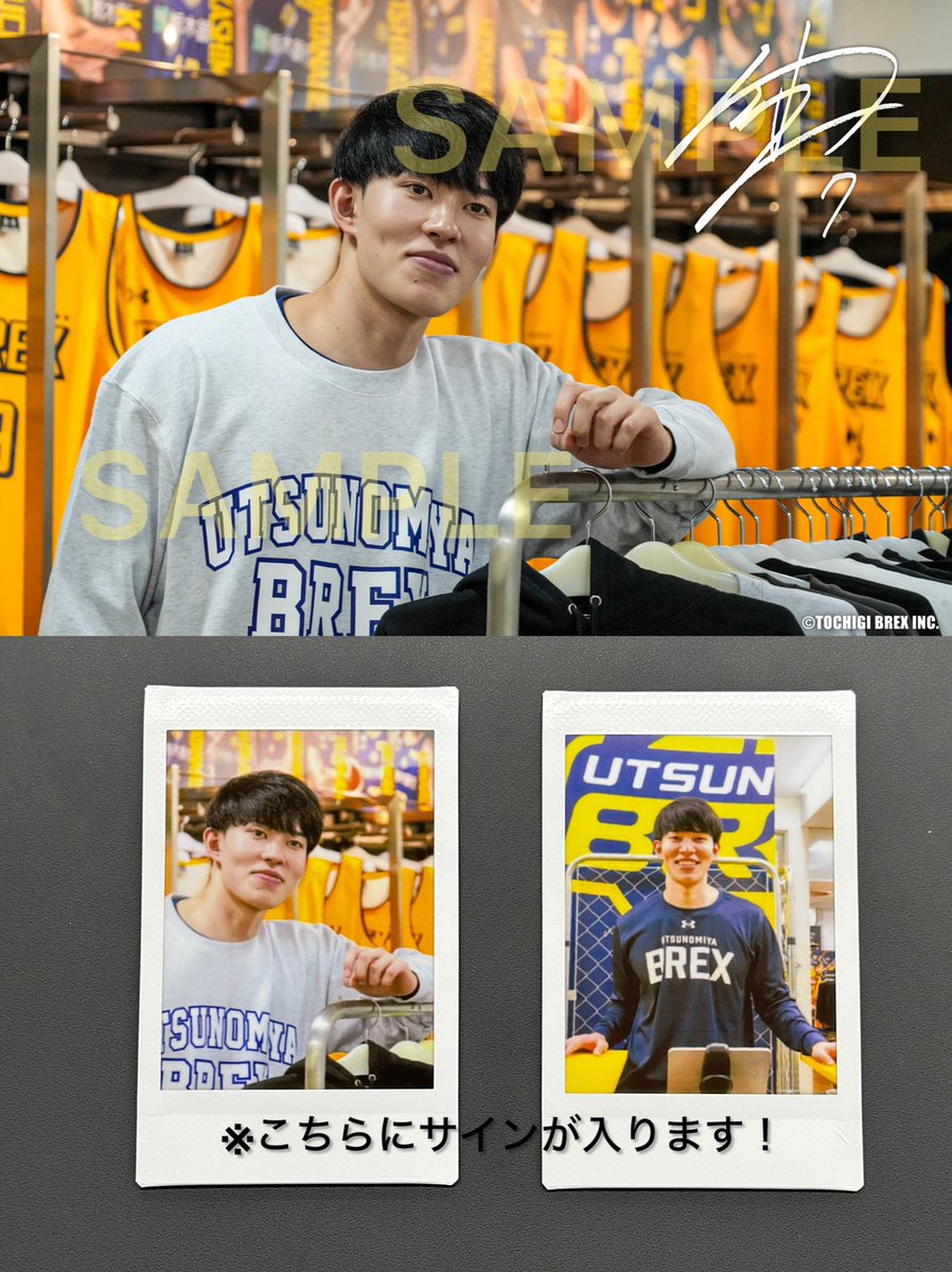 ギフティング企画は本日2/16(月)23:59まで！ チェキ抽選の当選連絡は